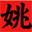 友情链接交换_高质量企业网站友情链接_百度搜狗秒收录友链申请官网